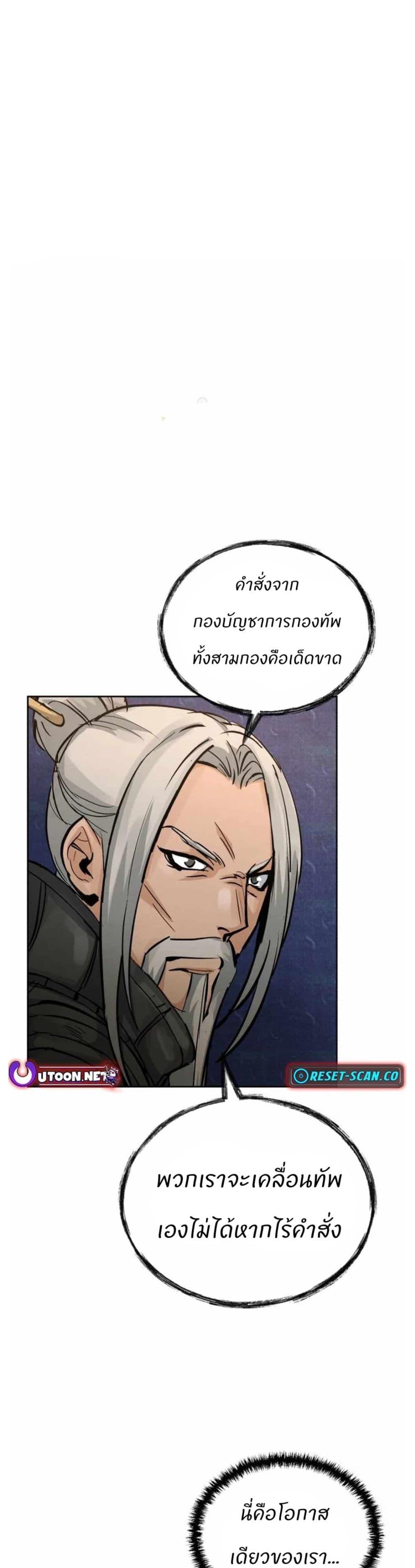 Manga-lc-com อ่านมังงะ อ่านการ์ตูน ออนไลน์ ฟรี Record of a New Goguryeo ตอนที่ 1 2 3 4 5 6 7 8 9 10 11 12 13 14 ฟรี ไม่มีโฆษณา Manga-lc - อ่าน มังงะ อ่าน การ์ตูน ออนไลน์ อ่านมังงะ ฟรี