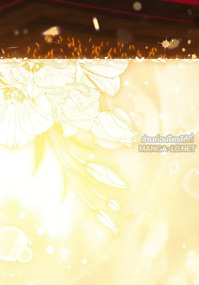 ย้อนเวลามาเป็นมักเน่ ตอนที่ 83 รูปที่ 45