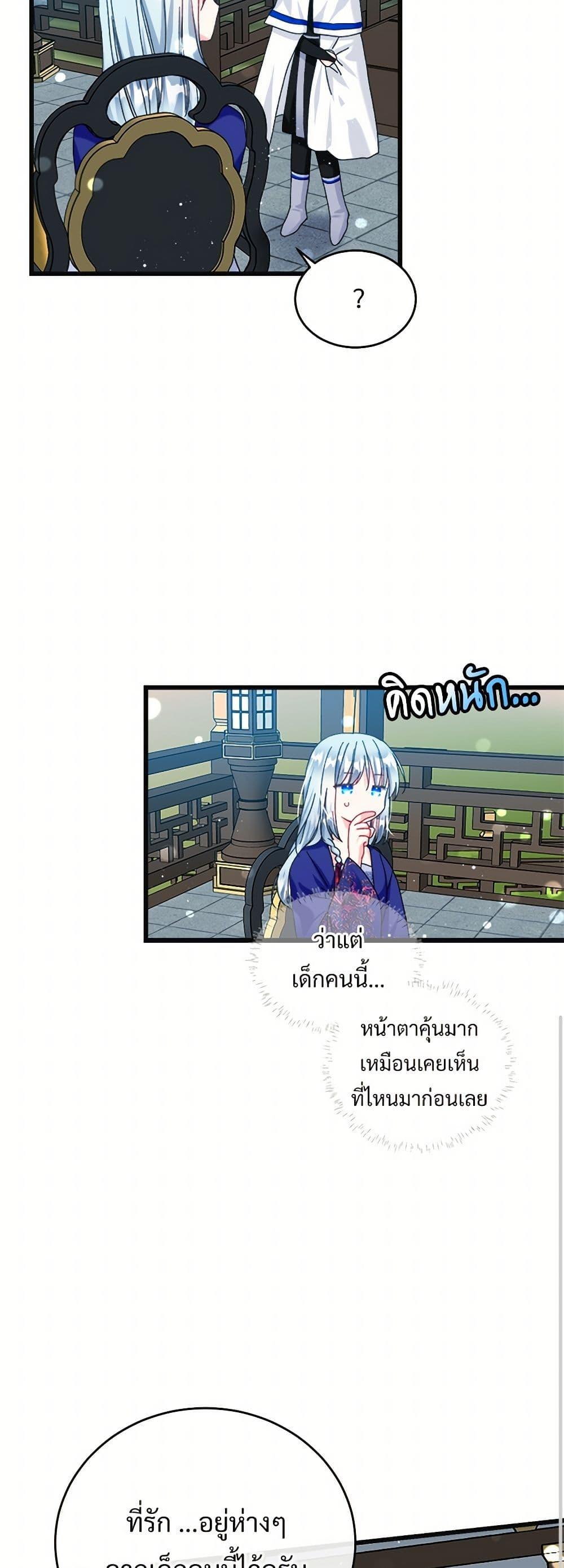 Manga-lc-com อ่านมังงะ อ่านการ์ตูน ออนไลน์ ฟรี The Lady’s Butler ตอนที่ 1 2 3 4 5 6 7 8 9 10 11 12 13 14 ฟรี ไม่มีโฆษณา Manga-lc - อ่าน มังงะ อ่าน การ์ตูน ออนไลน์ อ่านมังงะ ฟรี