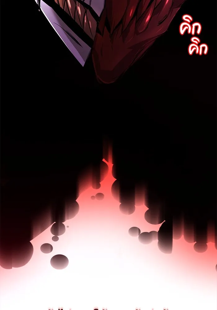 ชีวิตพลิกผันของลอร์ดผู้เกียจคร้าน ตอนที่ 94 เหตุผลที่ยืนเพียงลำพัง รูปที่ 8