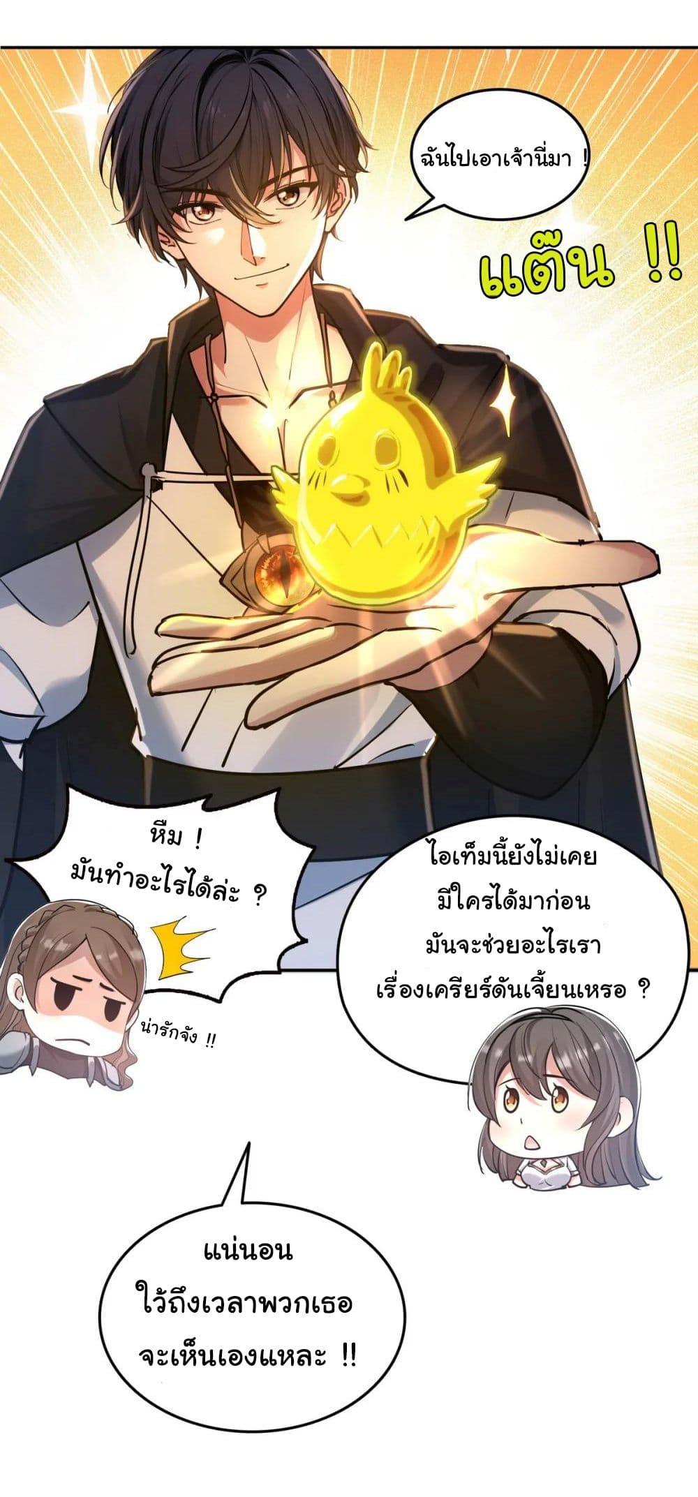 Manga-lc-com อ่านมังงะ อ่านการ์ตูน ออนไลน์ ฟรี I Took Over the God of Death and Counterattacked to Become the King ตอนที่ 1 2 3 4 5 6 7 8 9 10 11 12 13 14 ฟรี ไม่มีโฆษณา Manga-lc - อ่าน มังงะ อ่าน การ์ตูน ออนไลน์ อ่านมังงะ ฟรี