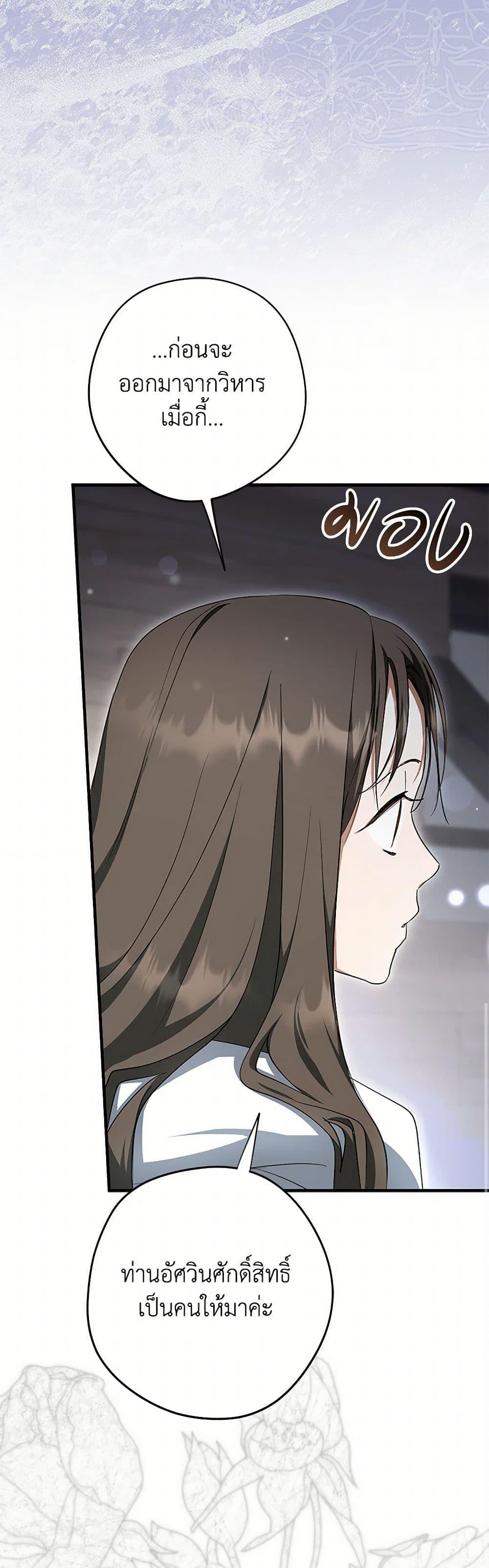 Manga-lc-com อ่านมังงะ อ่านการ์ตูน ออนไลน์ ฟรี An Extra Stole the Male Leads ตอนที่ 1 2 3 4 5 6 7 8 9 10 11 12 13 14 ฟรี ไม่มีโฆษณา Manga-lc - อ่าน มังงะ อ่าน การ์ตูน ออนไลน์ อ่านมังงะ ฟรี