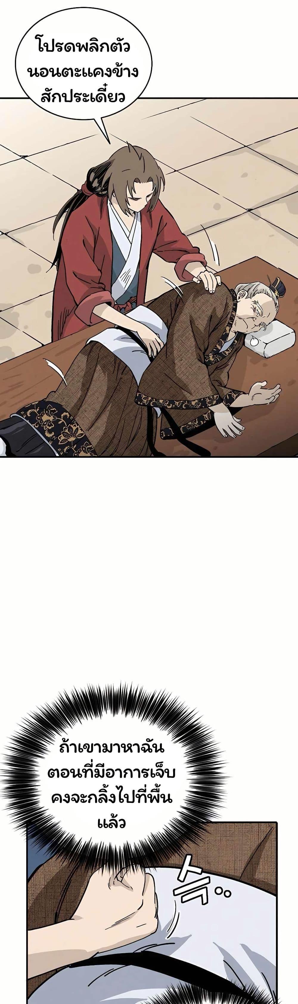 Manga-lc-com อ่านมังงะ อ่านการ์ตูน ออนไลน์ ฟรี I Reincarnated as a Legendary Surgeon ตอนที่ 1 2 3 4 5 6 7 8 9 10 11 12 13 14 ฟรี ไม่มีโฆษณา Manga-lc - อ่าน มังงะ อ่าน การ์ตูน ออนไลน์ อ่านมังงะ ฟรี