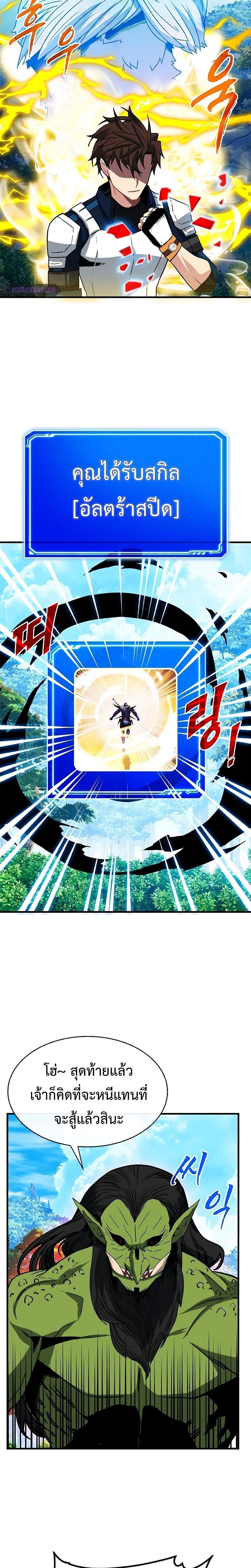 Manga-lc-com อ่านมังงะ อ่านการ์ตูน ออนไลน์ ฟรี SSS-Class Gacha Hunter ตอนที่ 1 2 3 4 5 6 7 8 9 10 11 12 13 14 ฟรี ไม่มีโฆษณา Manga-lc - อ่าน มังงะ อ่าน การ์ตูน ออนไลน์ อ่านมังงะ ฟรี