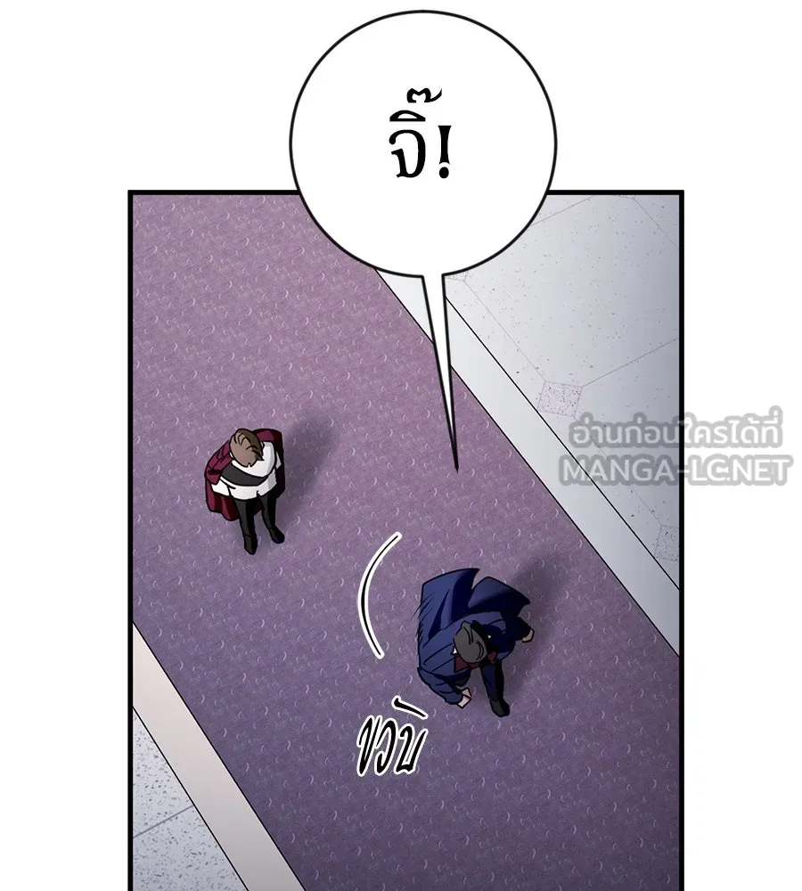 เบื้องหลังรอยยิ้มของเจ้าหญิง ตอนที่ 1 รูปที่ 180