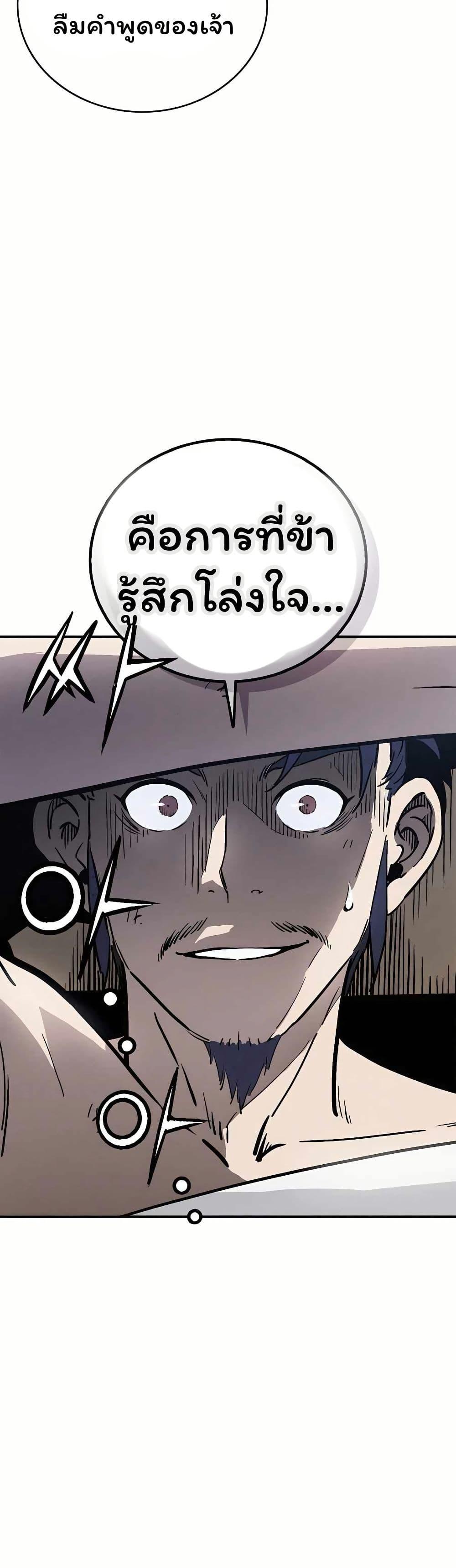 Manga-lc-com อ่านมังงะ อ่านการ์ตูน ออนไลน์ ฟรี I Reincarnated as a Legendary Surgeon ตอนที่ 1 2 3 4 5 6 7 8 9 10 11 12 13 14 ฟรี ไม่มีโฆษณา Manga-lc - อ่าน มังงะ อ่าน การ์ตูน ออนไลน์ อ่านมังงะ ฟรี