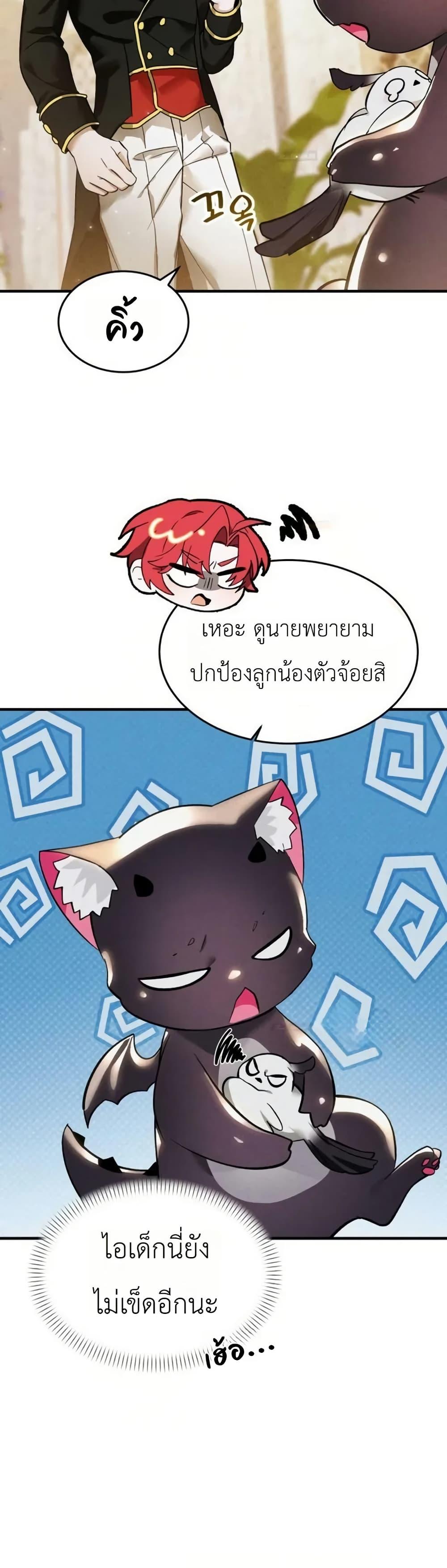Manga-lc-com อ่านมังงะ อ่านการ์ตูน ออนไลน์ ฟรี One day, I became a hatchling ตอนที่ 1 2 3 4 5 6 7 8 9 10 11 12 13 14 ฟรี ไม่มีโฆษณา Manga-lc - อ่าน มังงะ อ่าน การ์ตูน ออนไลน์ อ่านมังงะ ฟรี