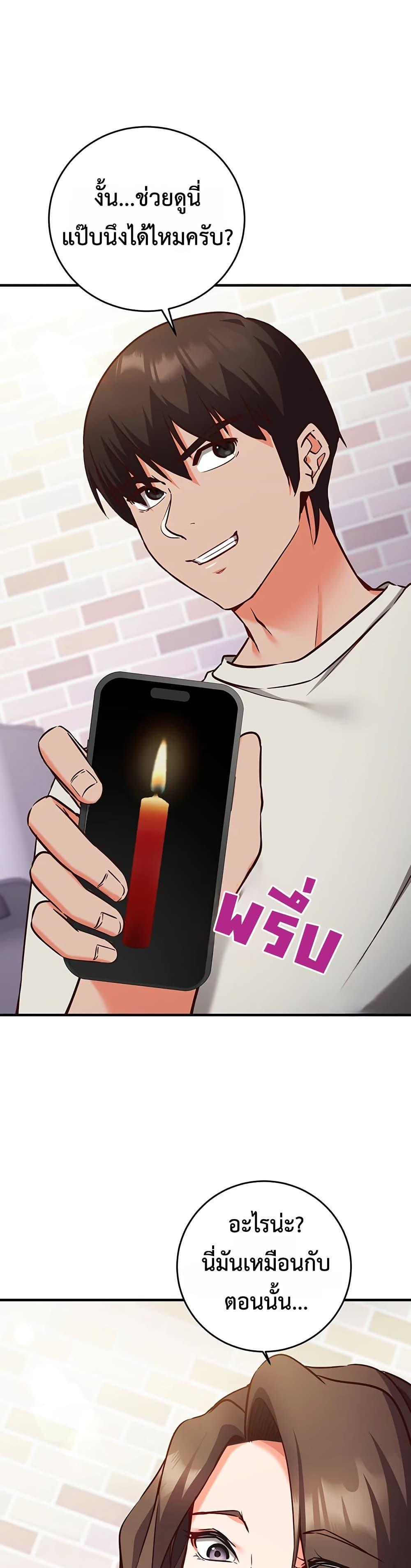 Doujin-Lc- อ่าน โดจิน มังฮวา เกาหลี ญี่ปุ่น จีน แปลไทย Mind Control ตอนที่ 1 2 3 4 5 6 7 8 9 10 11 12 13 14 ฟรี ไม่มีโฆษณา อ่าน โดจิน Manhwa เกาหลี ญี่ปุ่น จีน เรามีครบ คัดมาให้เน้นๆ โดจิน 18+ รับประกันความฟินโดย  Doujin Lc