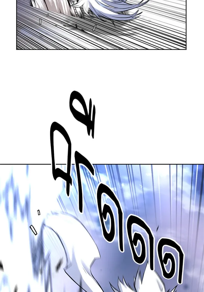 ดรูอิดแห่งสถานีโซล ตอนที่ 30 รูปที่ 101