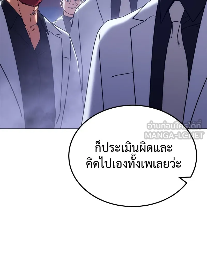แบคXX ตอนที่ 8 รูปที่ 51