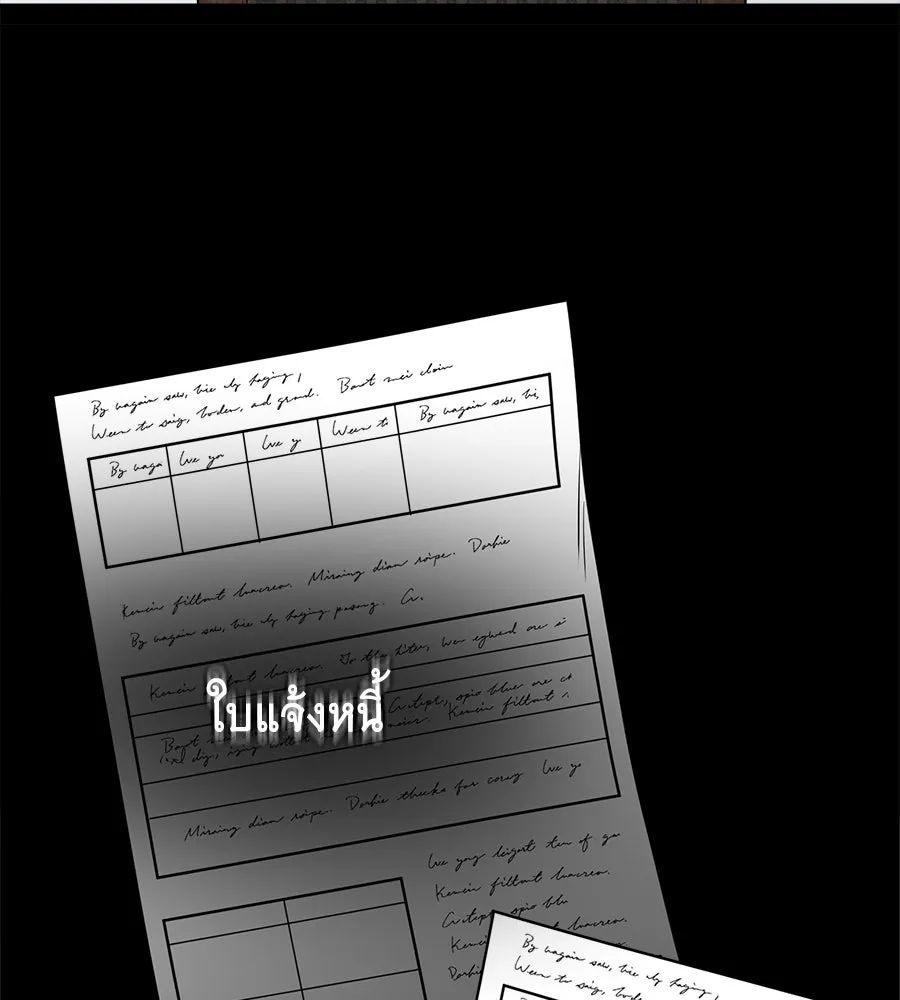 สัญญารักฉบับสุดท้าย ตอนที่ 1 รูปที่ 107