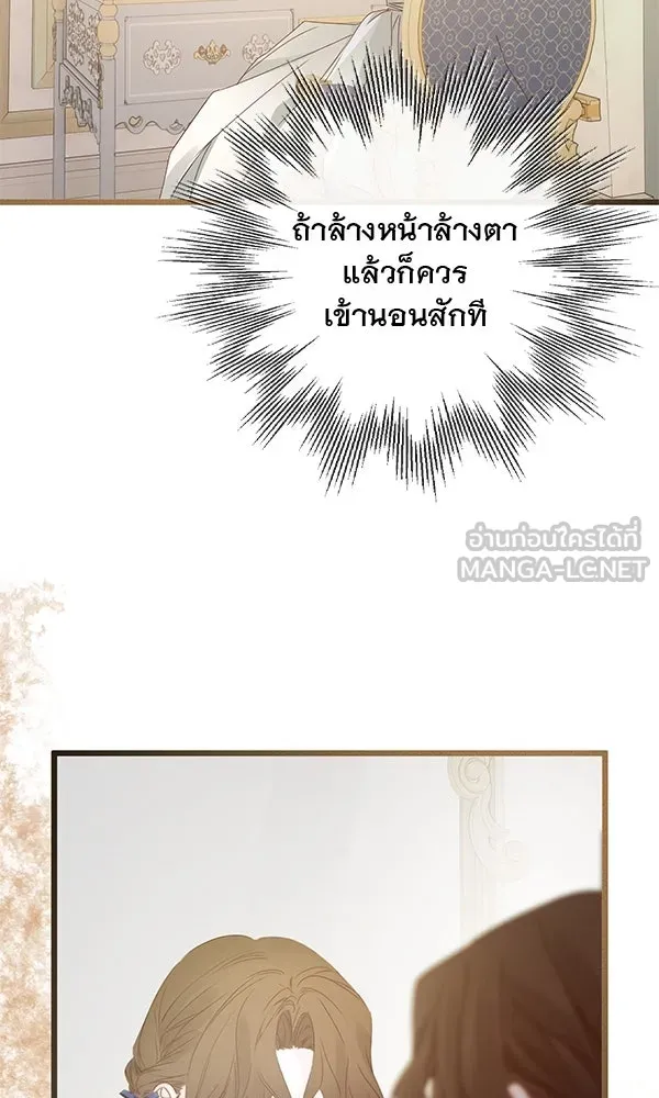 ชีวิตนี้เพื่อเธอ ตอนที่ 28 รูปที่ 93