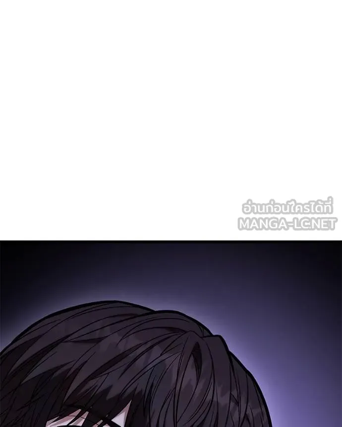 โทษที พื้นที่นี้ ตอนที่ 14 รูปที่ 126