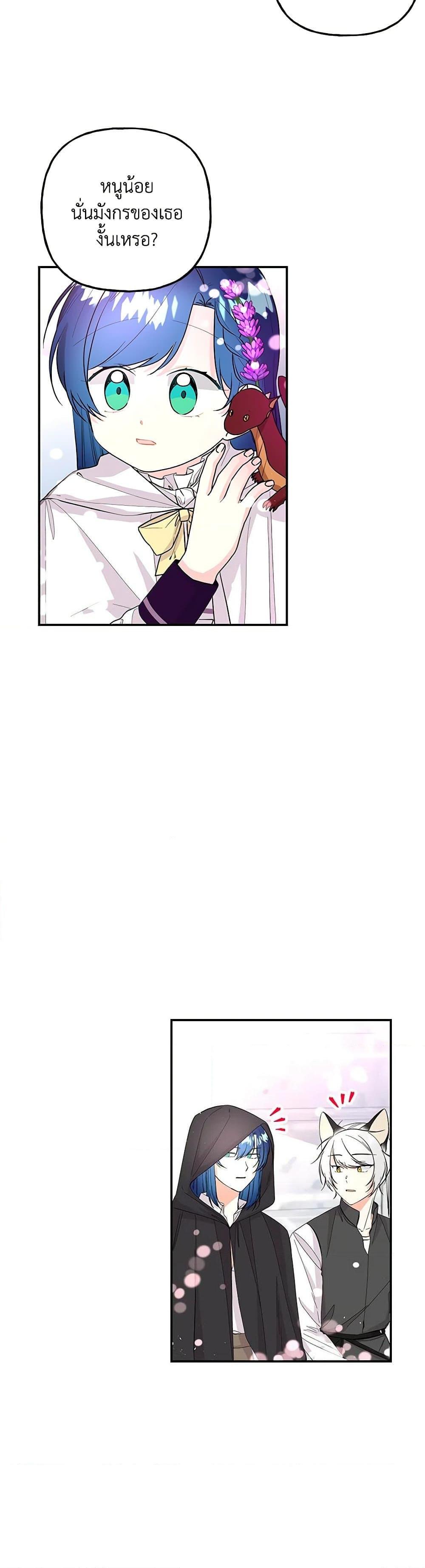 Manga-lc-com อ่านมังงะ อ่านการ์ตูน ออนไลน์ ฟรี Daughter of the Archmage ตอนที่ 1 2 3 4 5 6 7 8 9 10 11 12 13 14 ฟรี ไม่มีโฆษณา Manga-lc - อ่าน มังงะ อ่าน การ์ตูน ออนไลน์ อ่านมังงะ ฟรี