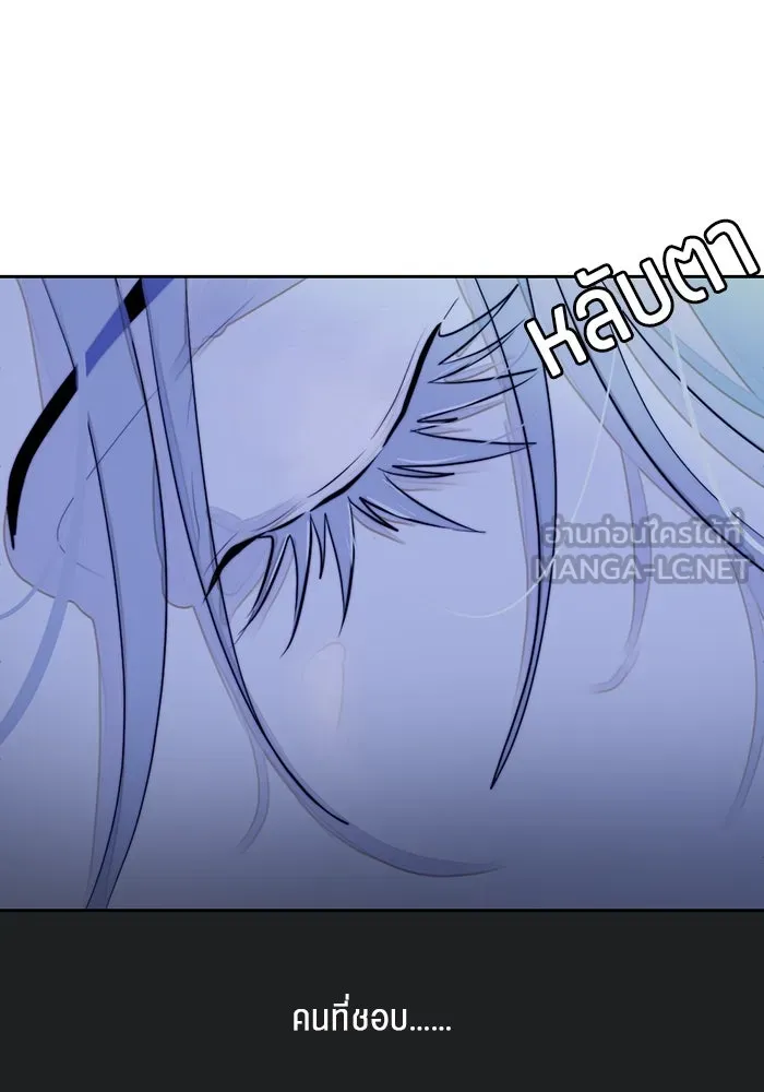 เปย์นี้เพื่อนาย My Sugar Baby ตอนที่ 39 ดวงอาทิตย์ในหุบเหวลึก รูปที่ 63