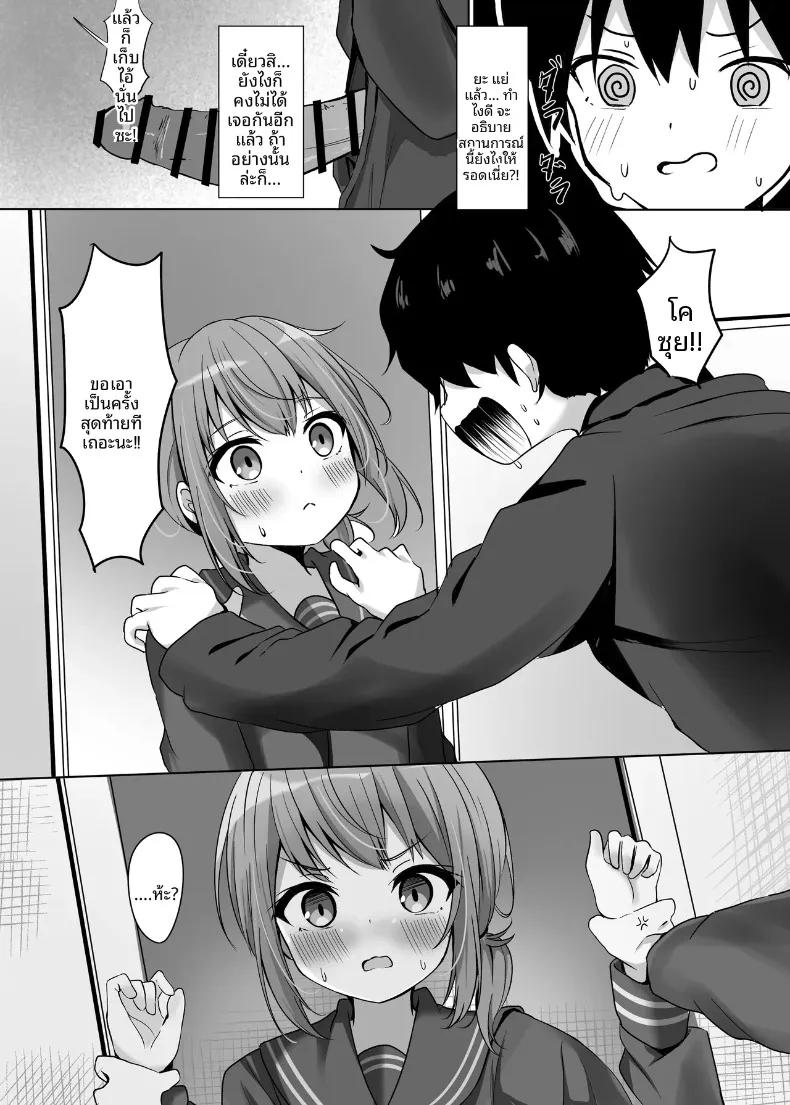 Doujin-Lc- อ่าน โดจิน มังฮวา เกาหลี ญี่ปุ่น จีน แปลไทย พิธีสำเร็จการศึกษาของคุณอุมิโกะ (Nagomi Yayado) ตอนที่ 1 2 3 4 5 6 7 8 9 10 11 12 13 14 ฟรี ไม่มีโฆษณา อ่าน โดจิน Manhwa เกาหลี ญี่ปุ่น จีน เรามีครบ คัดมาให้เน้นๆ โดจิน 18+ รับประกันความฟินโดย  Doujin Lc