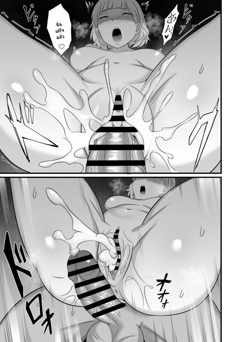 Doujin-Lc- อ่าน โดจิน มังฮวา เกาหลี ญี่ปุ่น จีน แปลไทย วิธีหยุดการทำงานของยา [Hakutamayu] Ore no Joukyou Seiseikatsu Souchuuhen 11 ตอนที่ 1 2 3 4 5 6 7 8 9 10 11 12 13 14 ฟรี ไม่มีโฆษณา อ่าน โดจิน Manhwa เกาหลี ญี่ปุ่น จีน เรามีครบ คัดมาให้เน้นๆ โดจิน 18+ รับประกันความฟินโดย  Doujin Lc