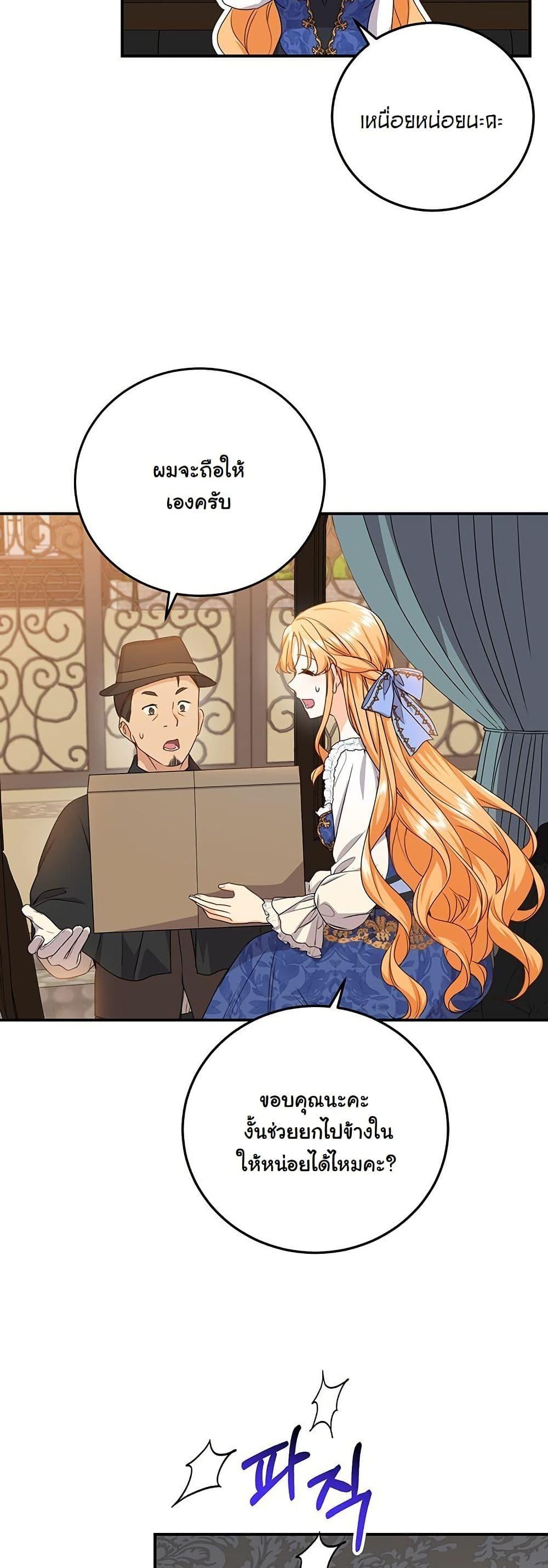 Manga-lc-com อ่านมังงะ อ่านการ์ตูน ออนไลน์ ฟรี I Need Sponsorship ตอนที่ 1 2 3 4 5 6 7 8 9 10 11 12 13 14 ฟรี ไม่มีโฆษณา Manga-lc - อ่าน มังงะ อ่าน การ์ตูน ออนไลน์ อ่านมังงะ ฟรี