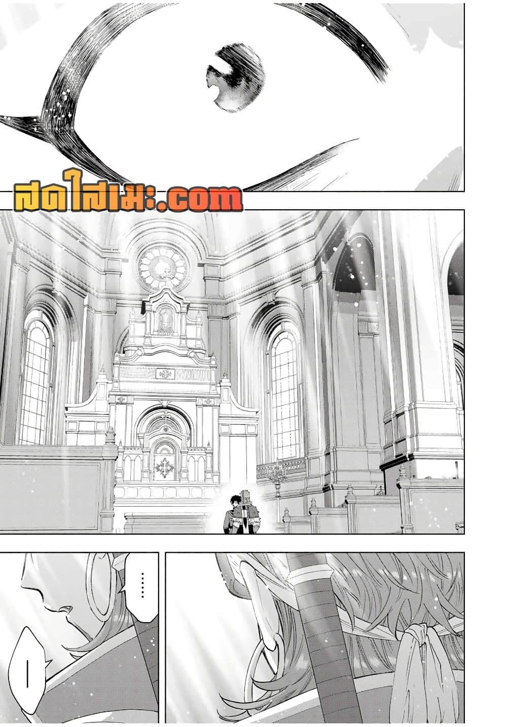 Manga-lc-com อ่านมังงะ อ่านการ์ตูน ออนไลน์ ฟรี A Rank Party wo Ridatsu Shita Ore wa, Moto Oshiego Tachi to Meikyuu Shinbu wo Mezasu ตอนที่ 1 2 3 4 5 6 7 8 9 10 11 12 13 14 ฟรี ไม่มีโฆษณา Manga-lc - อ่าน มังงะ อ่าน การ์ตูน ออนไลน์ อ่านมังงะ ฟรี