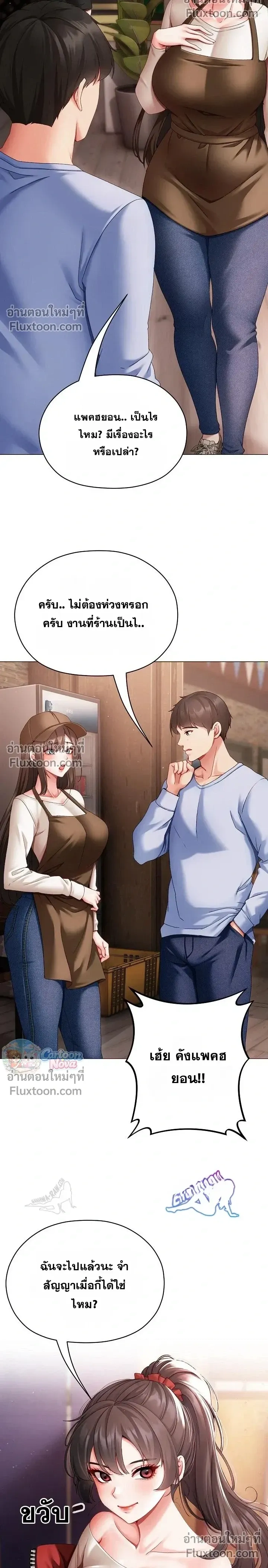 Doujin-Lc- อ่าน โดจิน มังฮวา เกาหลี ญี่ปุ่น จีน แปลไทย Little Miss Delinquent ตอนที่ 1 2 3 4 5 6 7 8 9 10 11 12 13 14 ฟรี ไม่มีโฆษณา อ่าน โดจิน Manhwa เกาหลี ญี่ปุ่น จีน เรามีครบ คัดมาให้เน้นๆ โดจิน 18+ รับประกันความฟินโดย  Doujin Lc