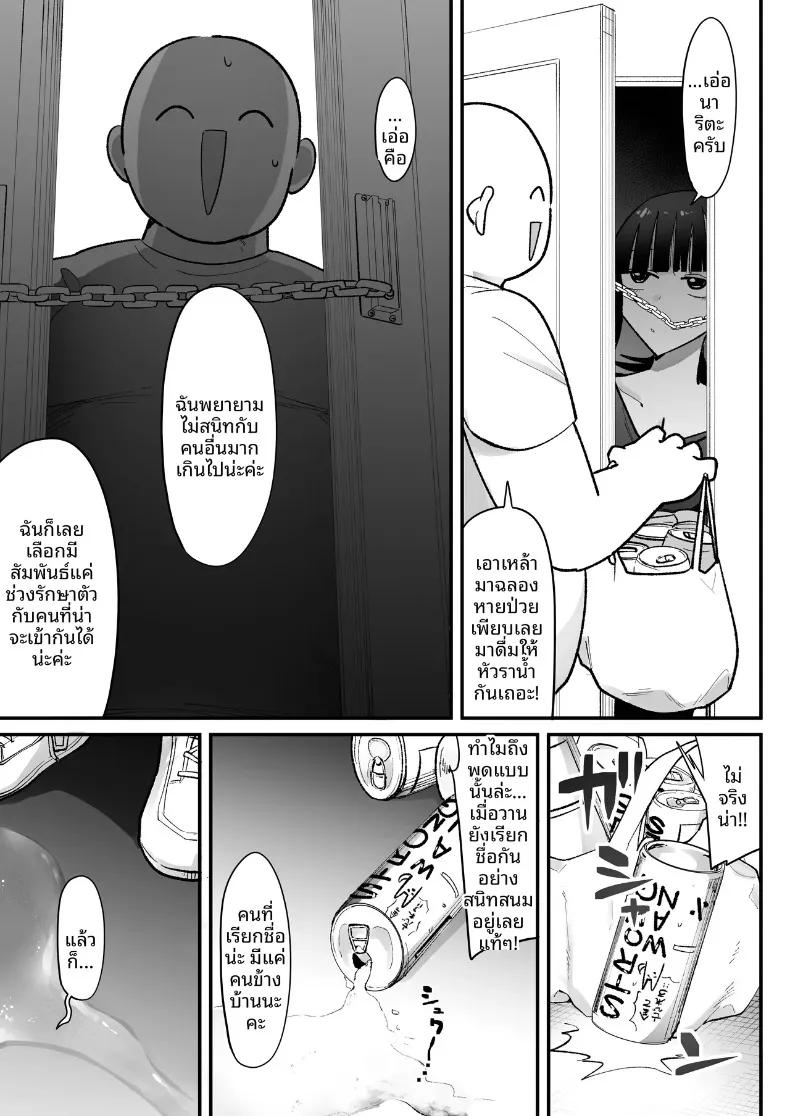 Doujin-Lc- อ่าน โดจิน มังฮวา เกาหลี ญี่ปุ่น จีน แปลไทย คุณลุงผู้ปฏิบัติต่อเพื่อนบ้านที่ชอบความเจ็บปวด (Hachiaki) ตอนที่ 1 2 3 4 5 6 7 8 9 10 11 12 13 14 ฟรี ไม่มีโฆษณา อ่าน โดจิน Manhwa เกาหลี ญี่ปุ่น จีน เรามีครบ คัดมาให้เน้นๆ โดจิน 18+ รับประกันความฟินโดย  Doujin Lc