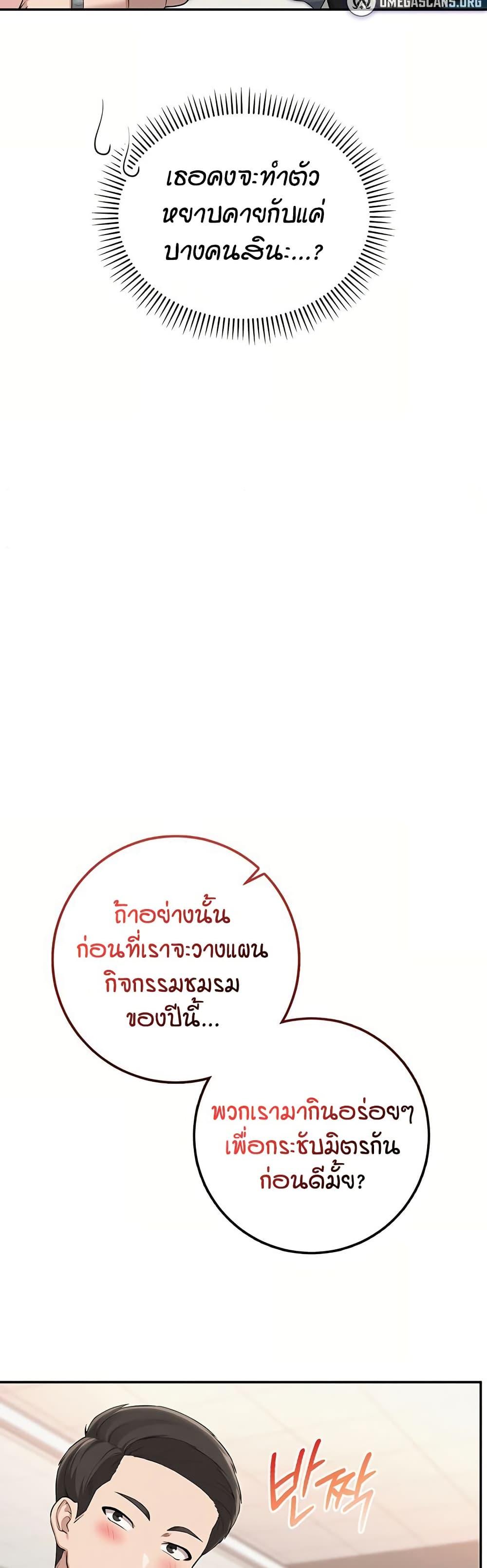 Doujin-Lc- อ่าน โดจิน มังฮวา เกาหลี ญี่ปุ่น จีน แปลไทย College Hot Girlfriends ตอนที่ 1 2 3 4 5 6 7 8 9 10 11 12 13 14 ฟรี ไม่มีโฆษณา อ่าน โดจิน Manhwa เกาหลี ญี่ปุ่น จีน เรามีครบ คัดมาให้เน้นๆ โดจิน 18+ รับประกันความฟินโดย  Doujin Lc