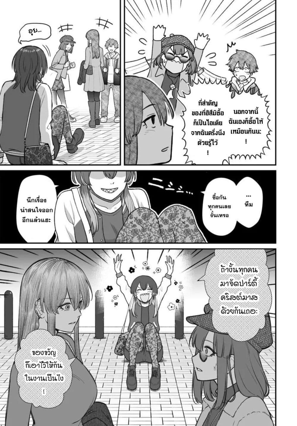 Manga-lc-com อ่านมังงะ อ่านการ์ตูน ออนไลน์ ฟรี Dame Ningen no Itoshikata ตอนที่ 1 2 3 4 5 6 7 8 9 10 11 12 13 14 ฟรี ไม่มีโฆษณา Manga-lc - อ่าน มังงะ อ่าน การ์ตูน ออนไลน์ อ่านมังงะ ฟรี