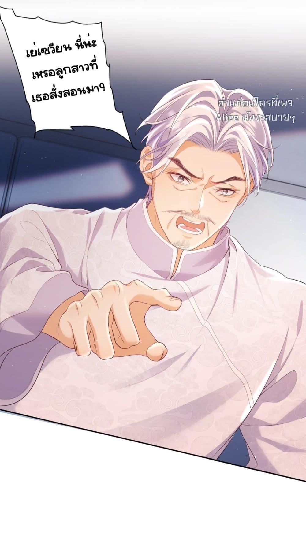 Manga-lc-com อ่านมังงะ อ่านการ์ตูน ออนไลน์ ฟรี BaiYueguang,H ตอนที่ 1 2 3 4 5 6 7 8 9 10 11 12 13 14 ฟรี ไม่มีโฆษณา Manga-lc - อ่าน มังงะ อ่าน การ์ตูน ออนไลน์ อ่านมังงะ ฟรี