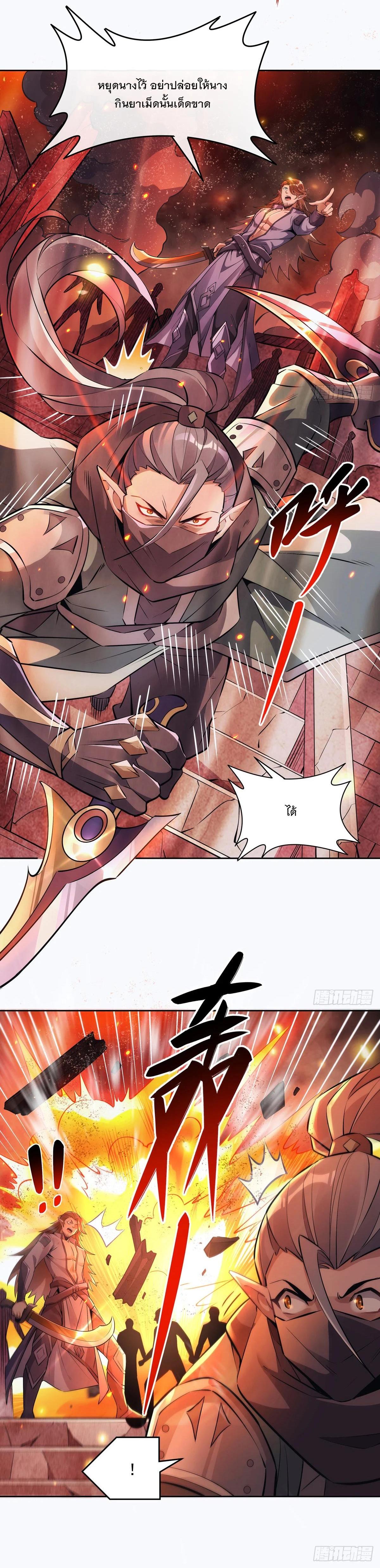 Manga-lc-com อ่านมังงะ อ่านการ์ตูน ออนไลน์ ฟรี My Female Disciples are all Future Masters of the Heavens ตอนที่ 1 2 3 4 5 6 7 8 9 10 11 12 13 14 ฟรี ไม่มีโฆษณา Manga-lc - อ่าน มังงะ อ่าน การ์ตูน ออนไลน์ อ่านมังงะ ฟรี