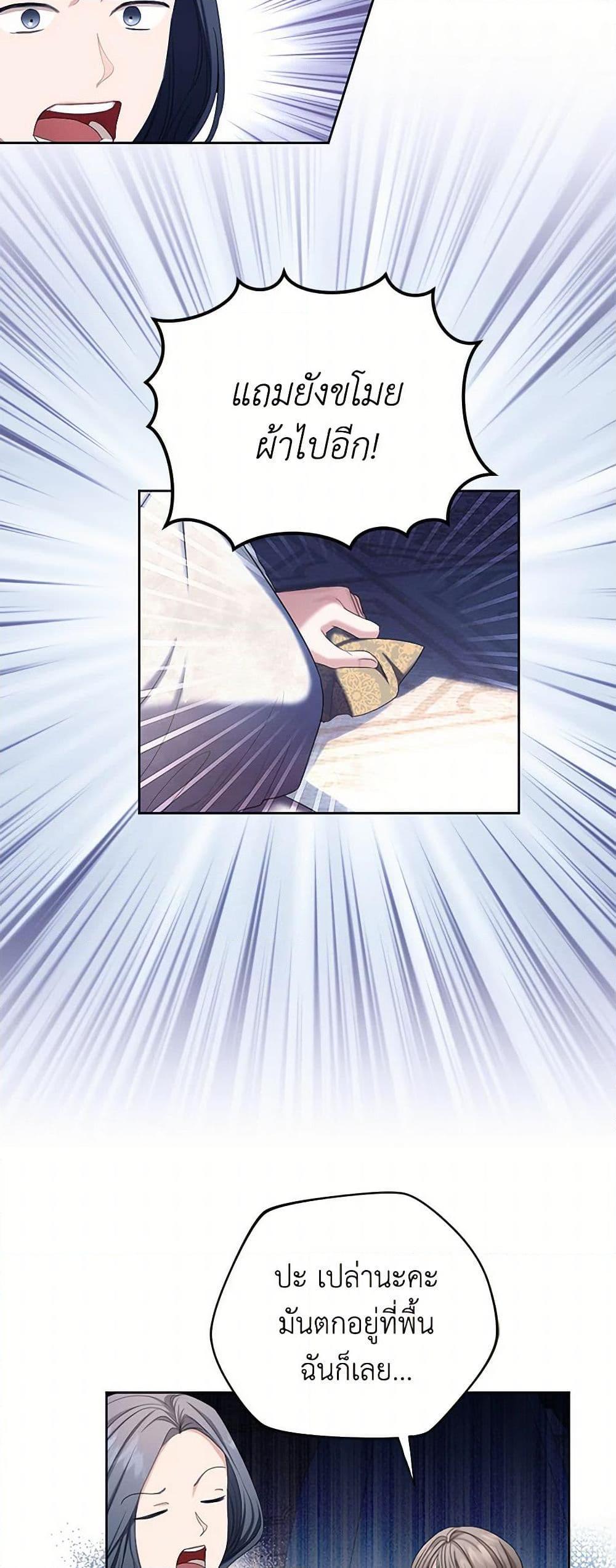 Manga-lc-com อ่านมังงะ อ่านการ์ตูน ออนไลน์ ฟรี The Duchess’s Contract Marriage ตอนที่ 1 2 3 4 5 6 7 8 9 10 11 12 13 14 ฟรี ไม่มีโฆษณา Manga-lc - อ่าน มังงะ อ่าน การ์ตูน ออนไลน์ อ่านมังงะ ฟรี