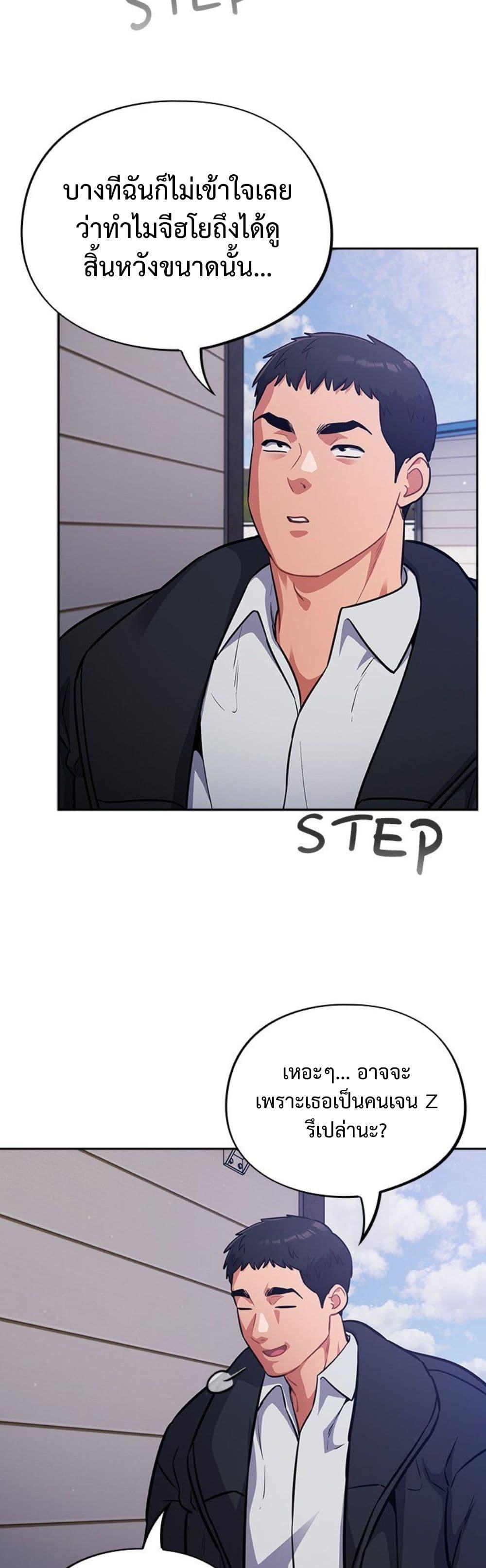 Doujin-Lc- อ่าน โดจิน มังฮวา เกาหลี ญี่ปุ่น จีน แปลไทย Idiot Virus ตอนที่ 1 2 3 4 5 6 7 8 9 10 11 12 13 14 ฟรี ไม่มีโฆษณา อ่าน โดจิน Manhwa เกาหลี ญี่ปุ่น จีน เรามีครบ คัดมาให้เน้นๆ โดจิน 18+ รับประกันความฟินโดย  Doujin Lc