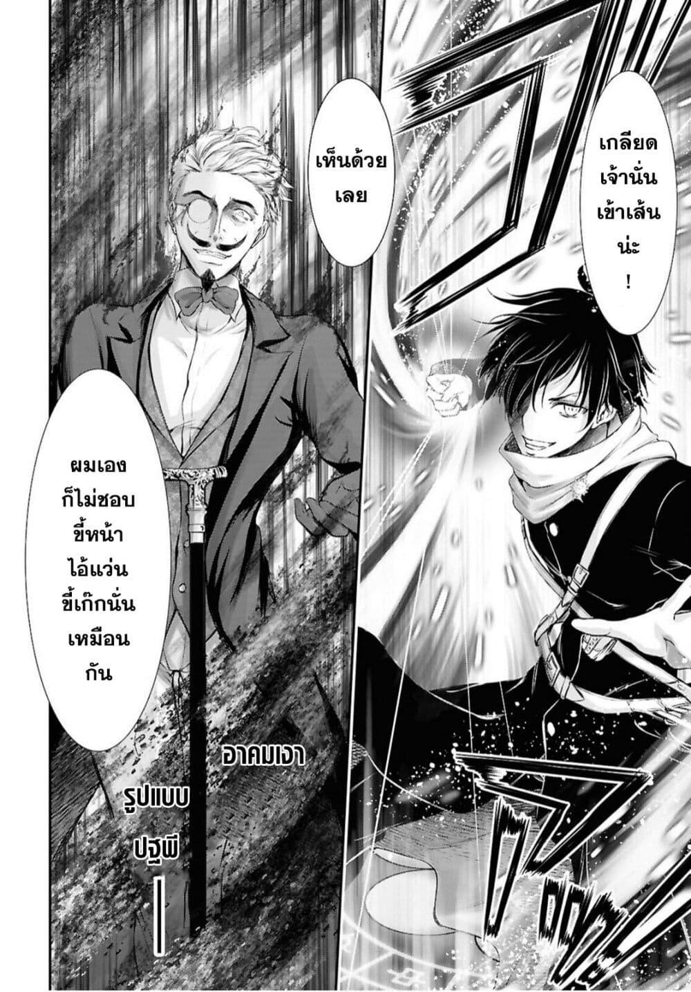 Manga-lc-com อ่านมังงะ อ่านการ์ตูน ออนไลน์ ฟรี The moon cries at the final wish ตอนที่ 1 2 3 4 5 6 7 8 9 10 11 12 13 14 ฟรี ไม่มีโฆษณา Manga-lc - อ่าน มังงะ อ่าน การ์ตูน ออนไลน์ อ่านมังงะ ฟรี
