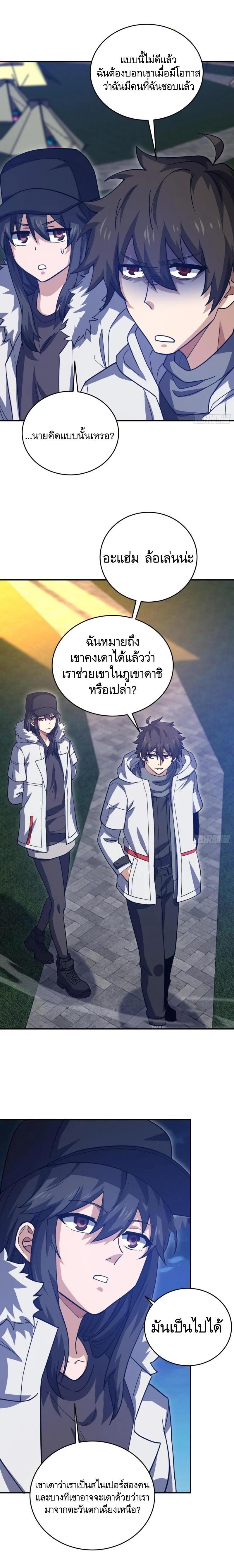 Manga-lc-com อ่านมังงะ อ่านการ์ตูน ออนไลน์ ฟรี The First Order ตอนที่ 1 2 3 4 5 6 7 8 9 10 11 12 13 14 ฟรี ไม่มีโฆษณา Manga-lc - อ่าน มังงะ อ่าน การ์ตูน ออนไลน์ อ่านมังงะ ฟรี