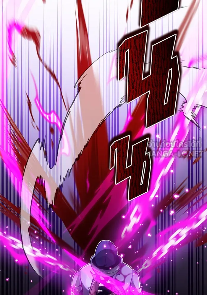 จอมเวทเกิดใหม่ในรอบ 66666 ปี ตอนที่ 20 รูปที่ 111