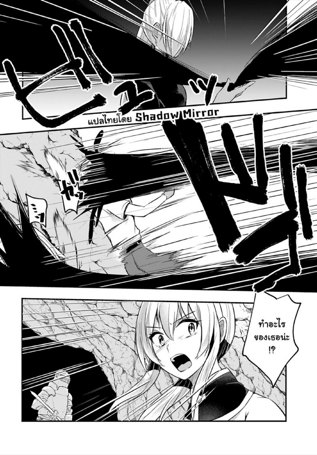 Manga-lc-com อ่านมังงะ อ่านการ์ตูน ออนไลน์ ฟรี Inbi na Doukutsu no Sono Oku de ตอนที่ 1 2 3 4 5 6 7 8 9 10 11 12 13 14 ฟรี ไม่มีโฆษณา Manga-lc - อ่าน มังงะ อ่าน การ์ตูน ออนไลน์ อ่านมังงะ ฟรี