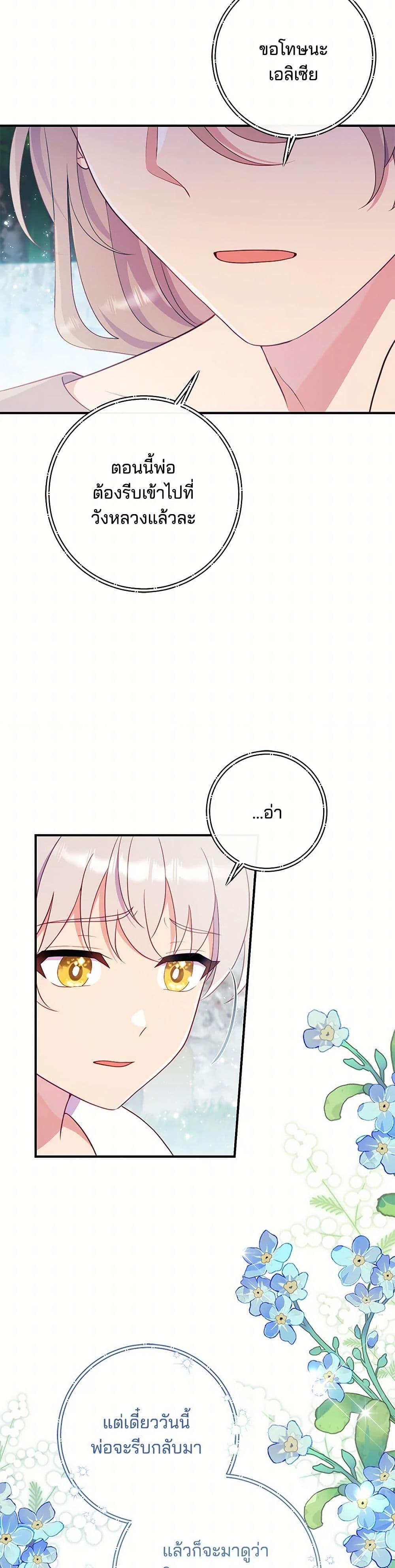 Manga-lc-com อ่านมังงะ อ่านการ์ตูน ออนไลน์ ฟรี I Became a Childhood Friend of the Obsessive Sub Male Lead ตอนที่ 1 2 3 4 5 6 7 8 9 10 11 12 13 14 ฟรี ไม่มีโฆษณา Manga-lc - อ่าน มังงะ อ่าน การ์ตูน ออนไลน์ อ่านมังงะ ฟรี