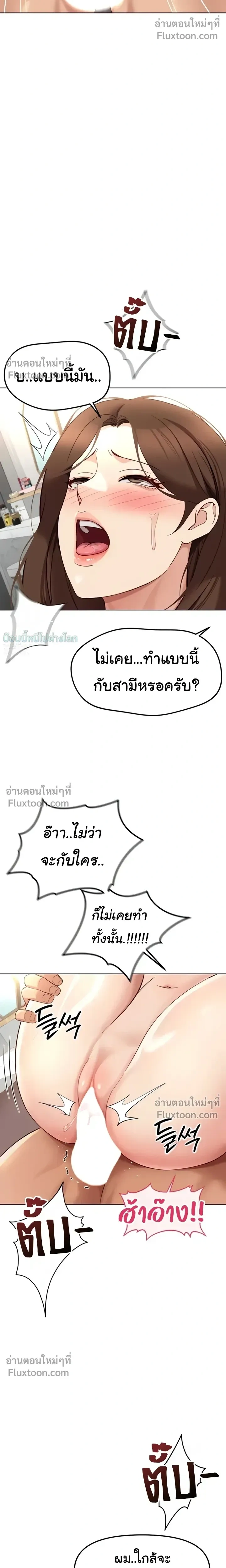 Doujin-Lc- อ่าน โดจิน มังฮวา เกาหลี ญี่ปุ่น จีน แปลไทย Common Sense Manipulation Program โปรแกรมปรับเปลี่ยนสามัญสำนึก ตอนที่ 1 2 3 4 5 6 7 8 9 10 11 12 13 14 ฟรี ไม่มีโฆษณา อ่าน โดจิน Manhwa เกาหลี ญี่ปุ่น จีน เรามีครบ คัดมาให้เน้นๆ โดจิน 18+ รับประกันความฟินโดย  Doujin Lc