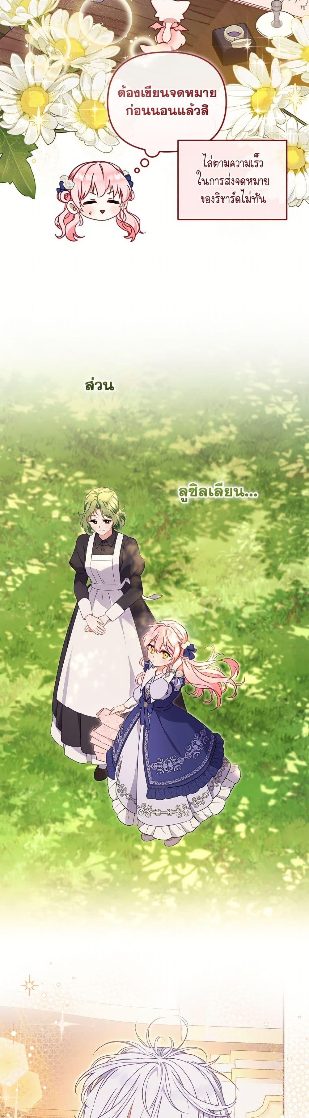 Manga-lc-com อ่านมังงะ อ่านการ์ตูน ออนไลน์ ฟรี I’m Being Raised by Villains ตอนที่ 1 2 3 4 5 6 7 8 9 10 11 12 13 14 ฟรี ไม่มีโฆษณา Manga-lc - อ่าน มังงะ อ่าน การ์ตูน ออนไลน์ อ่านมังงะ ฟรี