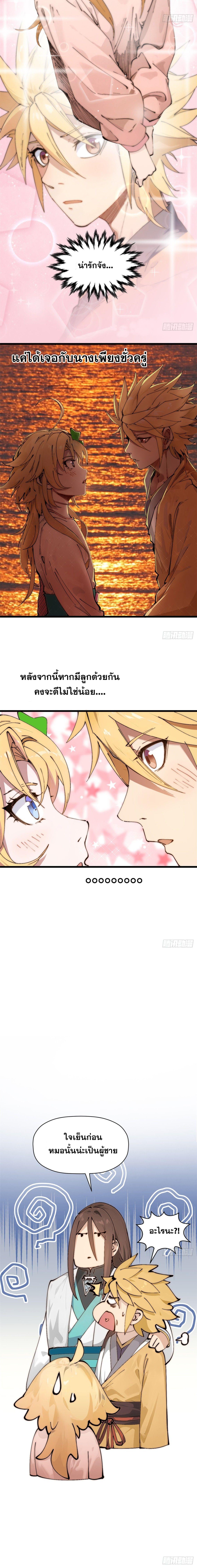 Manga-lc-com อ่านมังงะ อ่านการ์ตูน ออนไลน์ ฟรี Top Tier Providence ตอนที่ 1 2 3 4 5 6 7 8 9 10 11 12 13 14 ฟรี ไม่มีโฆษณา Manga-lc - อ่าน มังงะ อ่าน การ์ตูน ออนไลน์ อ่านมังงะ ฟรี