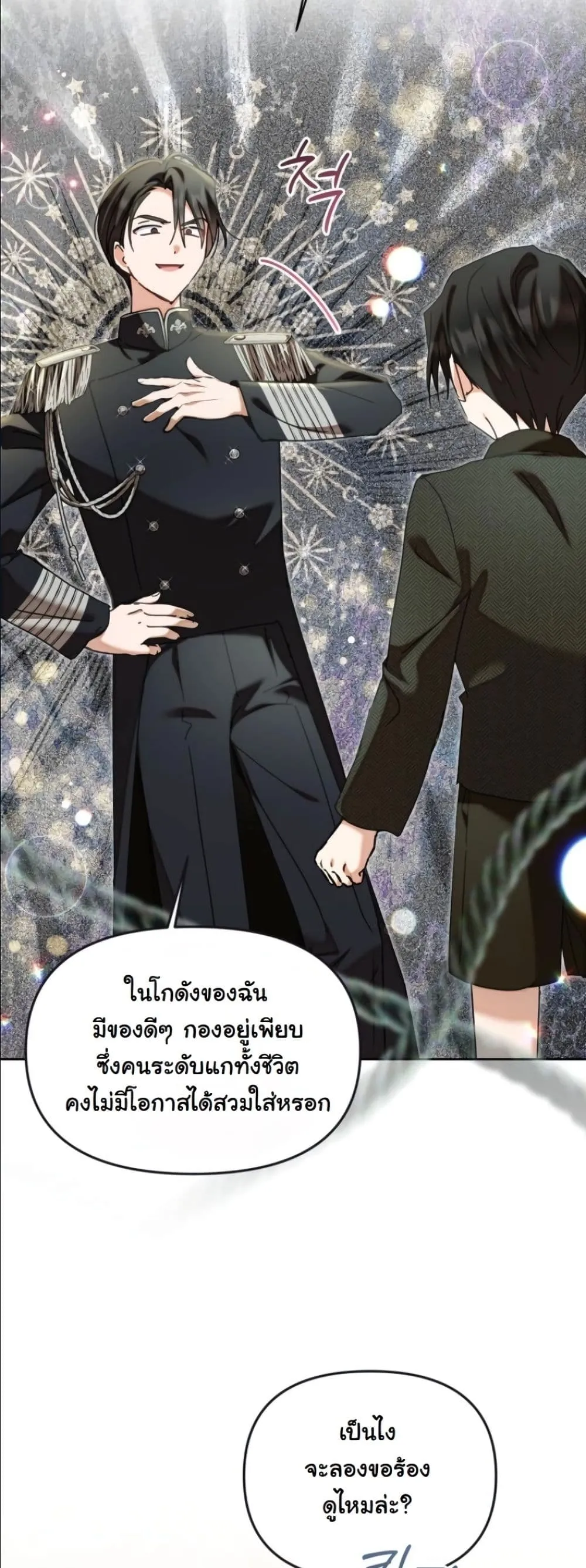 Manga-lc-com อ่านมังงะ อ่านการ์ตูน ออนไลน์ ฟรี My Once-Enemy Sister Now Cherishes Me ตอนที่ 1 2 3 4 5 6 7 8 9 10 11 12 13 14 ฟรี ไม่มีโฆษณา Manga-lc - อ่าน มังงะ อ่าน การ์ตูน ออนไลน์ อ่านมังงะ ฟรี