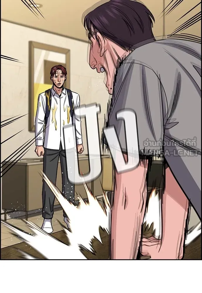 การศึกษาที่แท้จริง ตอนที่ 224 รูปที่ 100