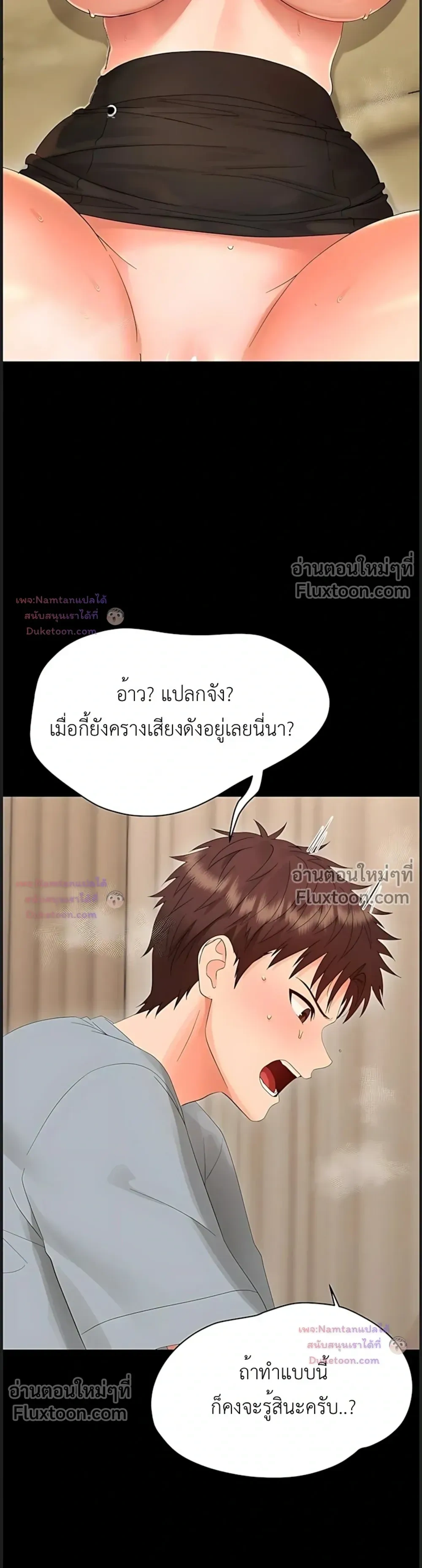 Doujin-Lc- อ่าน โดจิน มังฮวา เกาหลี ญี่ปุ่น จีน แปลไทย Small Beast ไอ้เด็กนี่มันร้ายยยย ตอนที่ 1 2 3 4 5 6 7 8 9 10 11 12 13 14 ฟรี ไม่มีโฆษณา อ่าน โดจิน Manhwa เกาหลี ญี่ปุ่น จีน เรามีครบ คัดมาให้เน้นๆ โดจิน 18+ รับประกันความฟินโดย  Doujin Lc