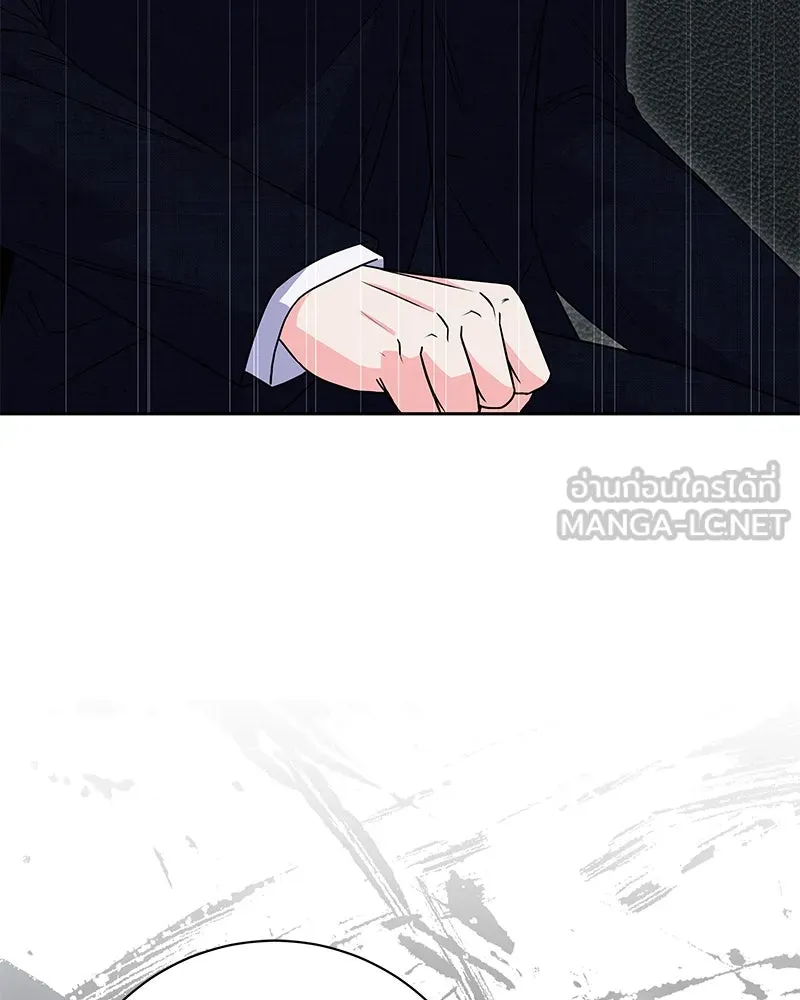 แด่ความเกลียดชัง ตอนที่ 40 รูปที่ 93