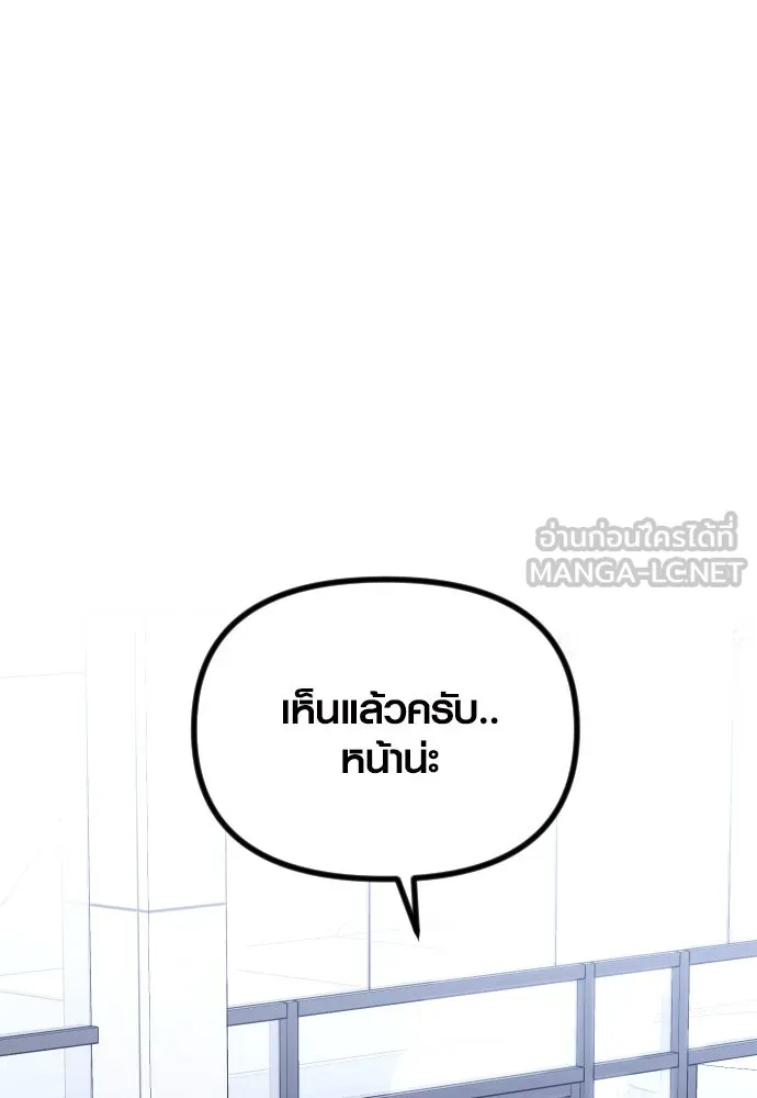 รักกันคนละครึ่งทาง ตอนที่ 16 รูปที่ 27