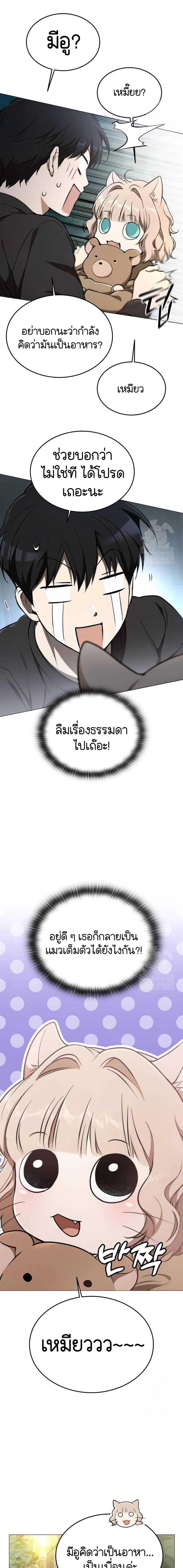 Manga-lc-com อ่านมังงะ อ่านการ์ตูน ออนไลน์ ฟรี Divine Beast Kindergarten ตอนที่ 1 2 3 4 5 6 7 8 9 10 11 12 13 14 ฟรี ไม่มีโฆษณา Manga-lc - อ่าน มังงะ อ่าน การ์ตูน ออนไลน์ อ่านมังงะ ฟรี