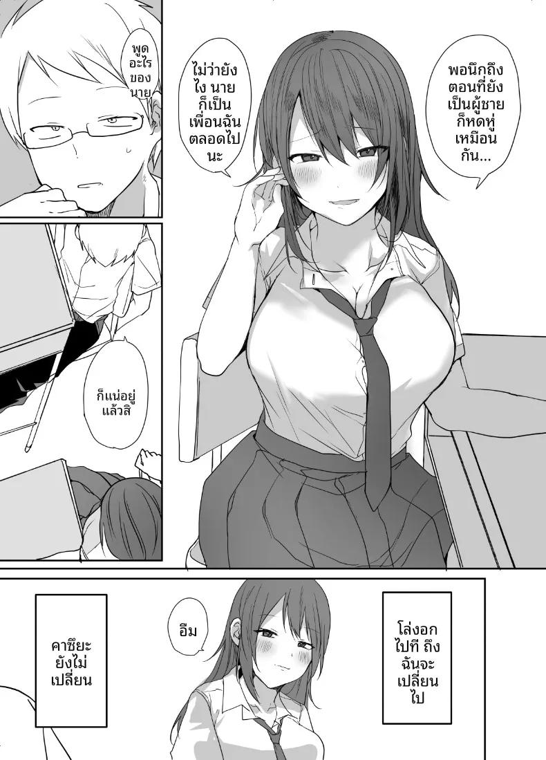 Doujin-Lc- อ่าน โดจิน มังฮวา เกาหลี ญี่ปุ่น จีน แปลไทย ฉันไม่มีทางอยากท้องเด็ดขาด (Neko Daishuurai) ตอนที่ 1 2 3 4 5 6 7 8 9 10 11 12 13 14 ฟรี ไม่มีโฆษณา อ่าน โดจิน Manhwa เกาหลี ญี่ปุ่น จีน เรามีครบ คัดมาให้เน้นๆ โดจิน 18+ รับประกันความฟินโดย  Doujin Lc