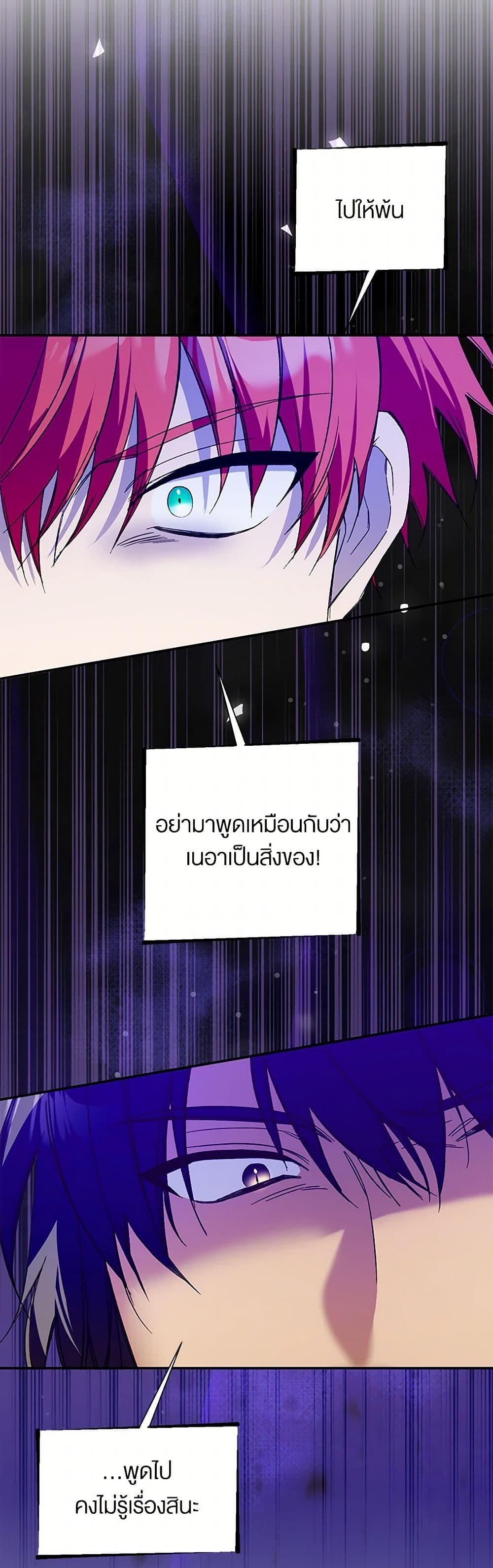 Manga-lc-com อ่านมังงะ อ่านการ์ตูน ออนไลน์ ฟรี Carefully Choosing a Husband ตอนที่ 1 2 3 4 5 6 7 8 9 10 11 12 13 14 ฟรี ไม่มีโฆษณา Manga-lc - อ่าน มังงะ อ่าน การ์ตูน ออนไลน์ อ่านมังงะ ฟรี