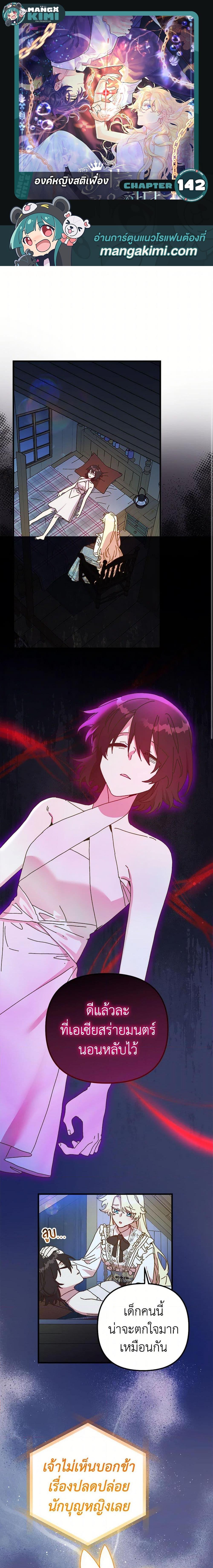 Manga-lc-com อ่านมังงะ อ่านการ์ตูน ออนไลน์ ฟรี The Princess Pretends to Be Crazy ตอนที่ 1 2 3 4 5 6 7 8 9 10 11 12 13 14 ฟรี ไม่มีโฆษณา Manga-lc - อ่าน มังงะ อ่าน การ์ตูน ออนไลน์ อ่านมังงะ ฟรี