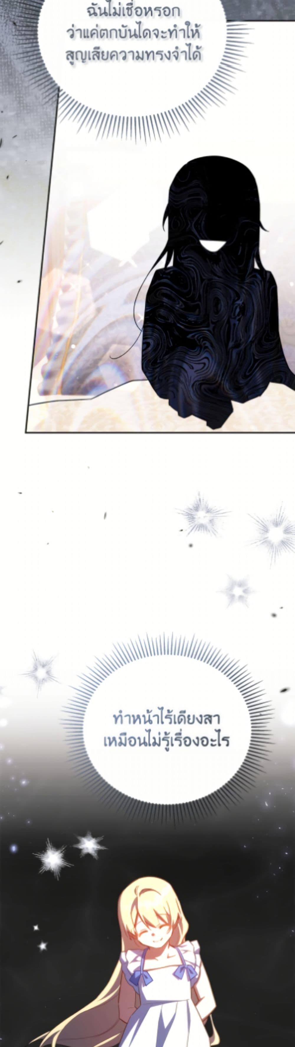 Manga-lc-com อ่านมังงะ อ่านการ์ตูน ออนไลน์ ฟรี The Little Lady Who Makes Flowers Bloom ตอนที่ 1 2 3 4 5 6 7 8 9 10 11 12 13 14 ฟรี ไม่มีโฆษณา Manga-lc - อ่าน มังงะ อ่าน การ์ตูน ออนไลน์ อ่านมังงะ ฟรี