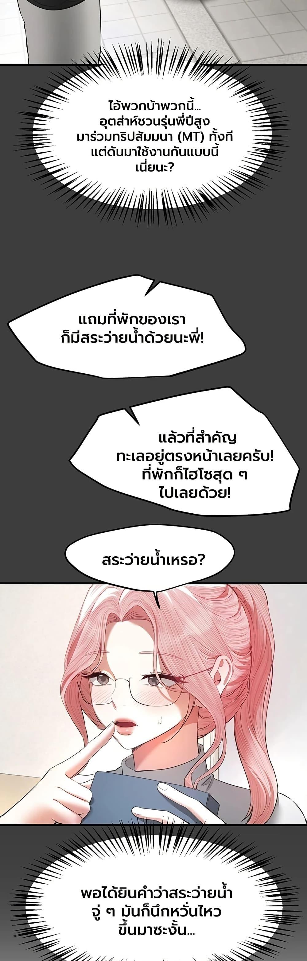 Doujin-Lc- อ่าน โดจิน มังฮวา เกาหลี ญี่ปุ่น จีน แปลไทย Beautiful Days ตอนที่ 1 2 3 4 5 6 7 8 9 10 11 12 13 14 ฟรี ไม่มีโฆษณา อ่าน โดจิน Manhwa เกาหลี ญี่ปุ่น จีน เรามีครบ คัดมาให้เน้นๆ โดจิน 18+ รับประกันความฟินโดย  Doujin Lc